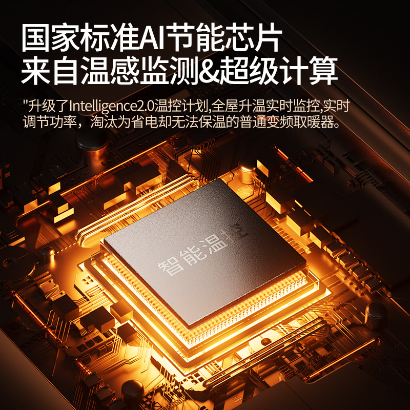 German Heater Household Heater Energy-Saving Electricity-Saving Heater Graphene Fast Heating Small Sun Whole House Winter Bathroom