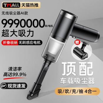 [Clearance] Car Vacuum Cleaner Wireless for Car and Home, Powerful for Pet Hair, Dog Hair, Cat Hair, Handheld Small Size