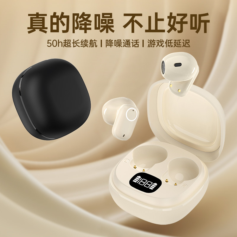 Wireless Bluetooth Headset 2025 New Model, Ultra-Long Battery Life, Large Battery, Cute for Girls, Compact, Mini, High Sound Quality, Noise Reduction