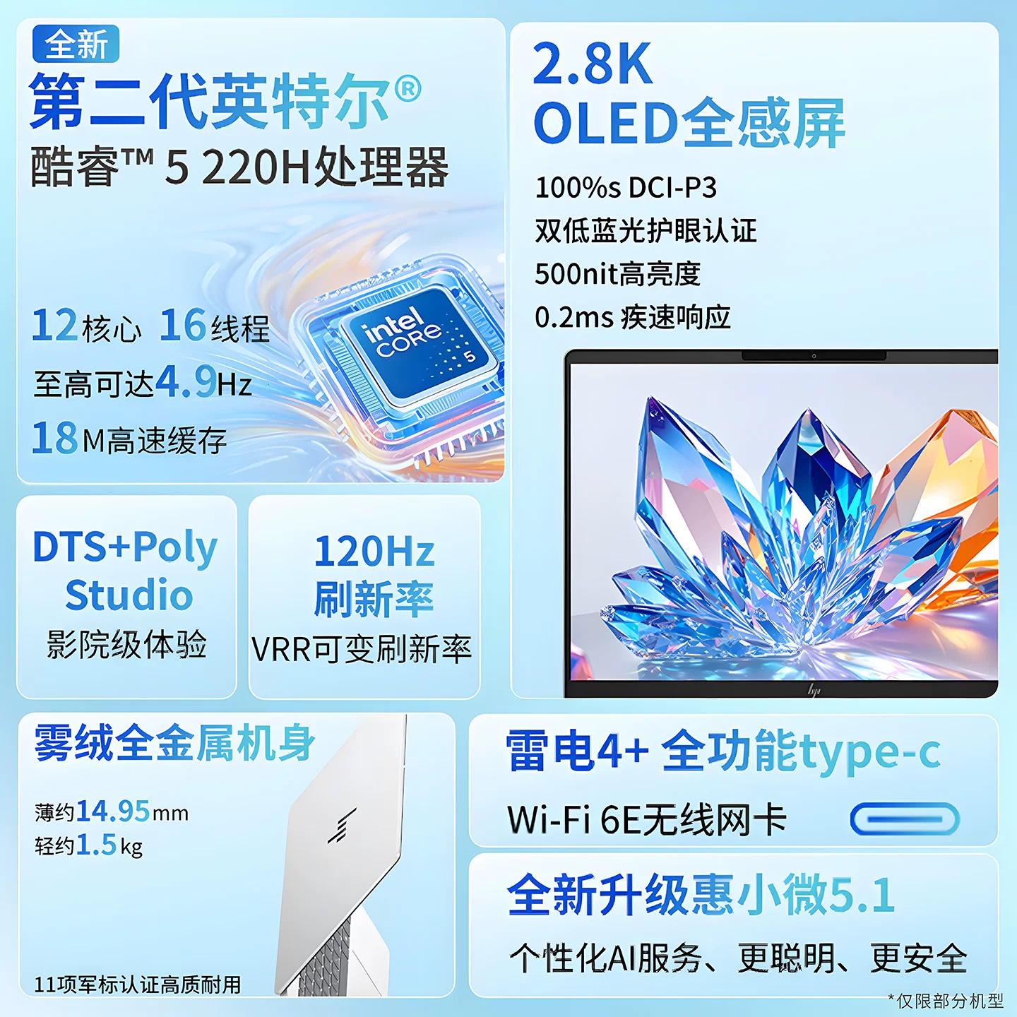 [Национальное обновление субсидии 15%] HP HP Optional Star BookPro 14 Core 5 звезды 14Pro тонкий и легкий портативный ноутбук для студента и офиса 2.8K экран официальный флагман официальный сайт подлинный
