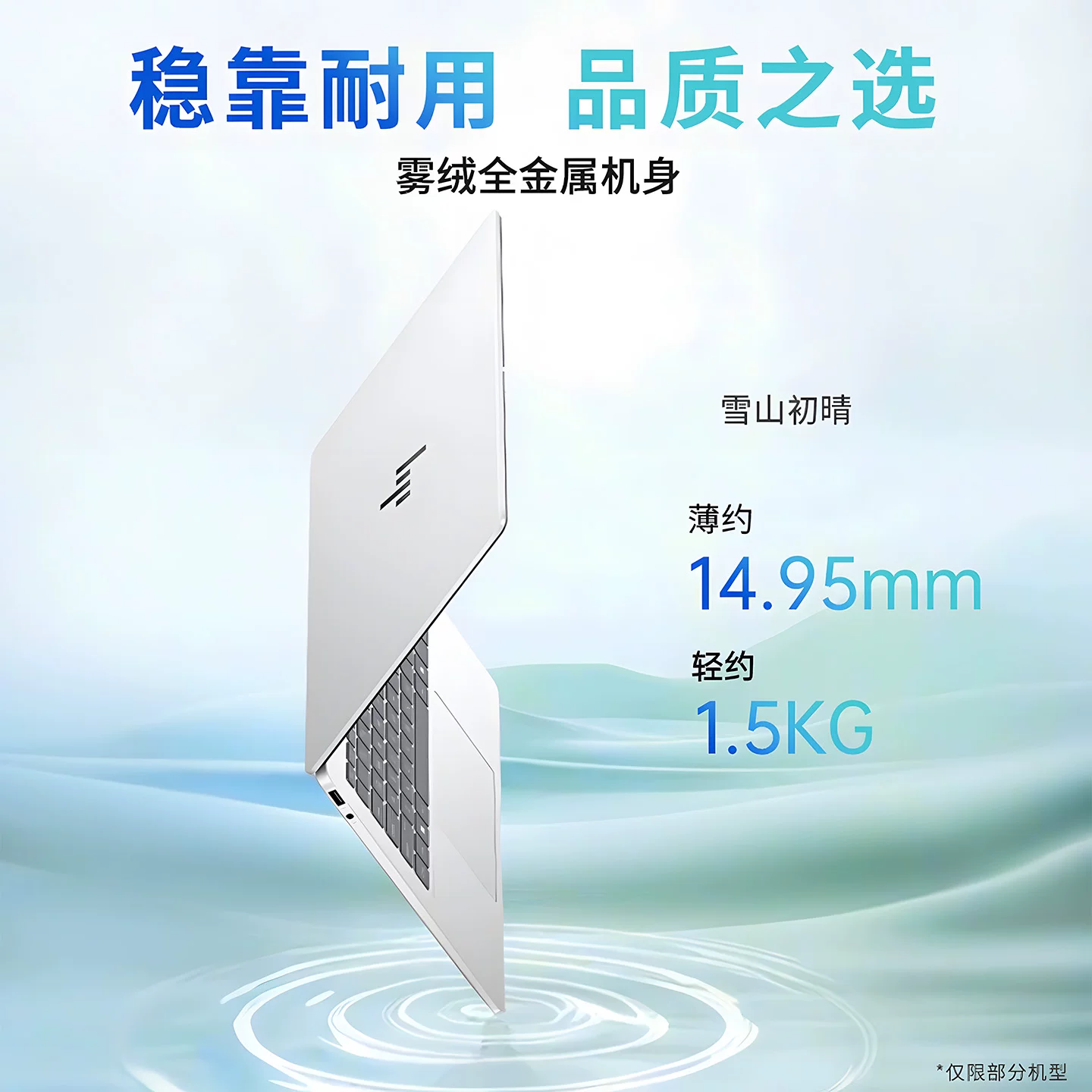 [Национальное обновление субсидии 15%] HP HP Optional Star BookPro 14 Core 5 звезды 14Pro тонкий и легкий портативный ноутбук для студента и офиса 2.8K экран официальный флагман официальный сайт подлинный