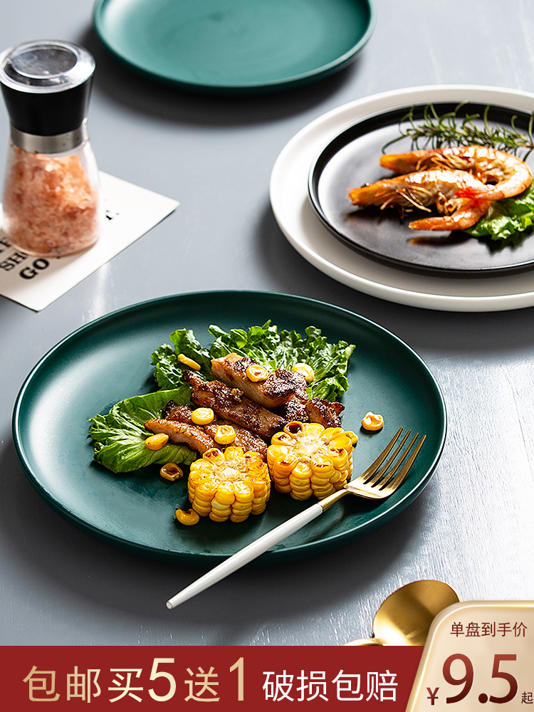 Scene for the Nordic ceramic plate web celebrity creative breakfast plate household beefsteak eat dish salad