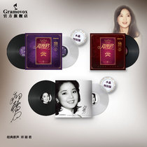 Teresa Teng Wine and coffee is like your tenderness What do you say? Transparent crystal LP vinyl record