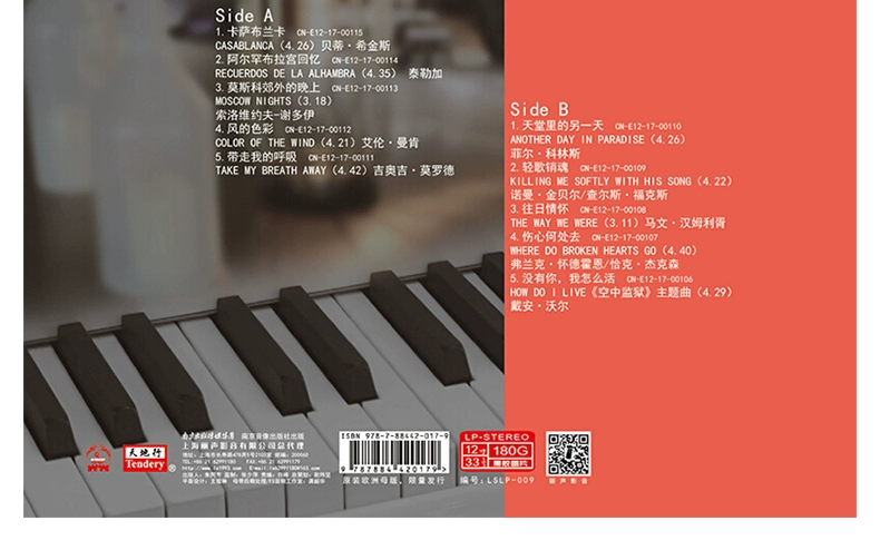 Piano Love Bài hát Cảm xúc trước đây Cass Blanca Pure Music LP Vinyl Record Gramophone Đĩa đặc biệt - Máy hát