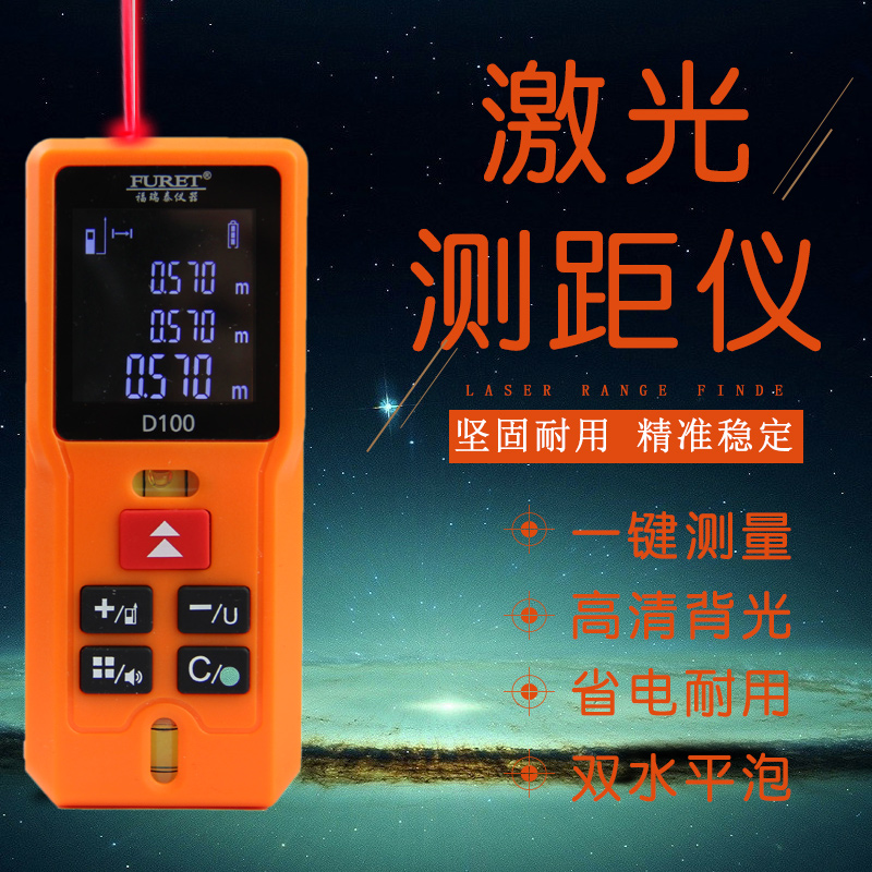Infrared laser rangefinder handheld 100 m electronic ruler high precision measure room with millimeter level meter gauge ruler