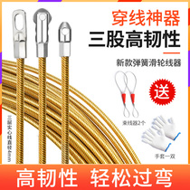 Thread thread lead wire wire Universal lead wire thread tube wire thread thread thread tube puller thread thread artifact