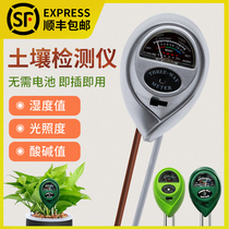 Soil hygrometer detector water shortage reminder tester land soil moisture meter flowerpot hygrometer soil moisture meter soil