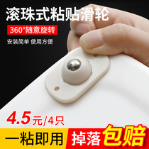 Universal wheel wheel wheel roller ball type paste pulley universal base can be pasted ball nylon wheel stainless steel wheel