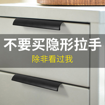 Wardrobe invisible handle Black modern simple punch-free long strip Light luxury cabinet door drawer handle extended concealed