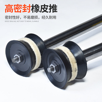 ABS cement caulking gun special leather plug (stainless steel do not pat) high density rubber ring good sealing