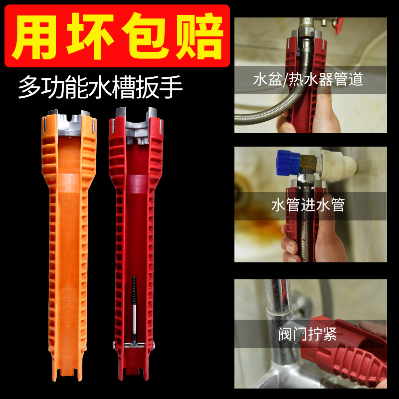 Sleeve Wrench Tool Kitchen Mount Repair With Sink Wrench Faucet Wrench Sleeve Wrench Quick Wrench