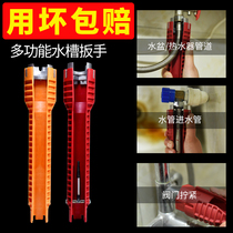 Socket wrench tool kitchen installation and maintenance sink wrench faucet wrench quick wrench