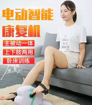 Leg muscle training device disorder cerebral hemorrhage arm stroke cerebral hemorrhage science calf filial piety new product special