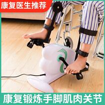 Stroke hemiplegic elderly leg recovery equipment Doctors recommend treatment of numb limbs Full body limbs body calf physiotherapy instrument