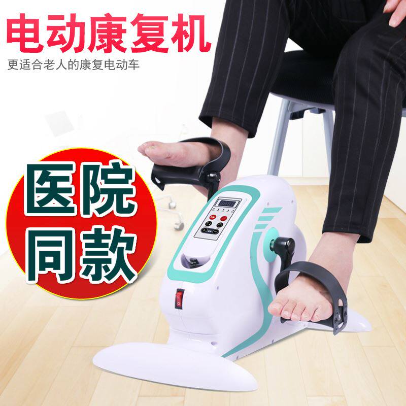 Rehabilitation Training Equipment Lower Limb Pull Fascia Assistant Calf New Pint Brain Stem Special Rehabilitation Yard Stroke Brain Clot Technique-Taobao