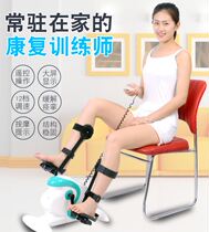 Multifunctional Stepper Household Bicycle Massage Improves Physical Arm Recovery Medical Delivery Parents Hemiplegia Lumbar Spine