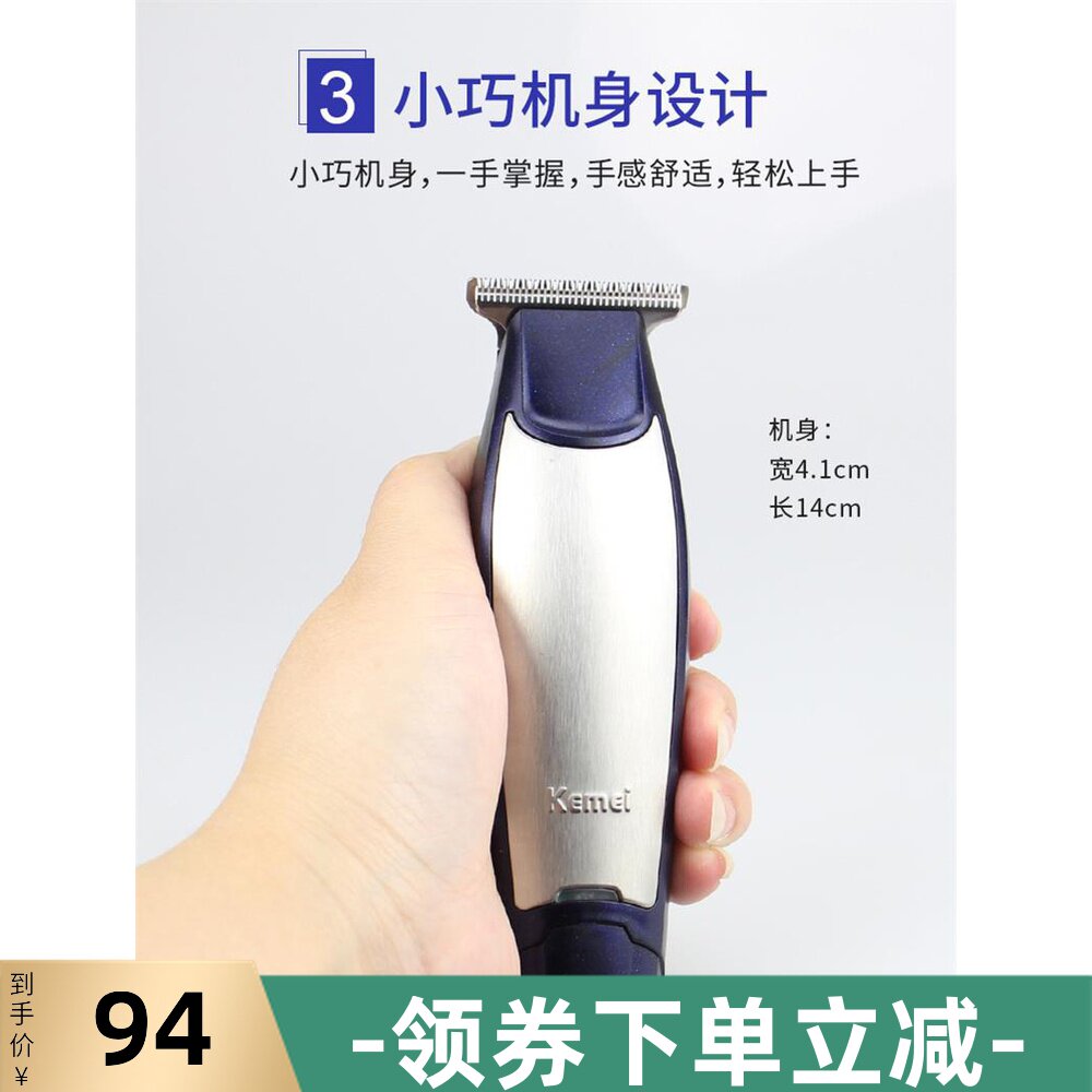 Import Tool Flat Head Styling Haircut Bald Head Shaved By Head Push Cut Retro Electric Carver Baby Pattern Electric Scissors