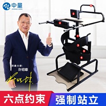 Rehabilitation Station Bed Multifunction Standing Ovation Train With Patient Patient God Instrumental Appliances Home Balance Paralysis Walk