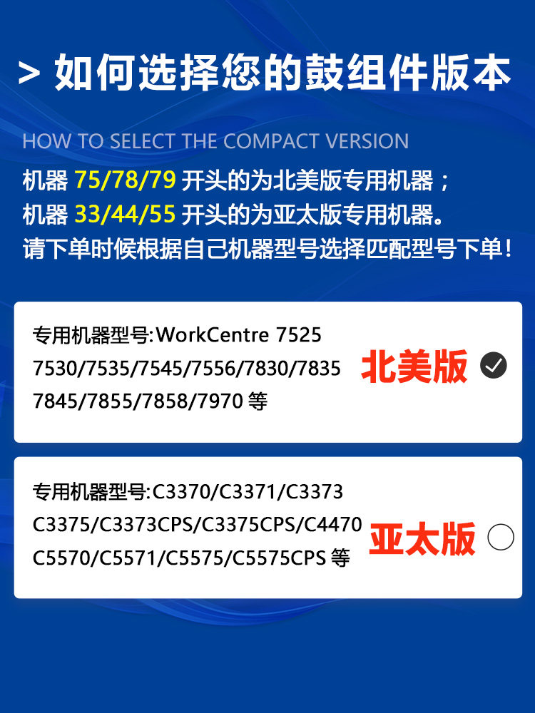 Compatible for Fuji Xerox C7855 Toner Cartridge 7830/7835/7525/7530/7535 Copier Drum Unit 7545/7556/7825 Imaging Drum Assembly 7845 7970 Cartridge Drum Holder