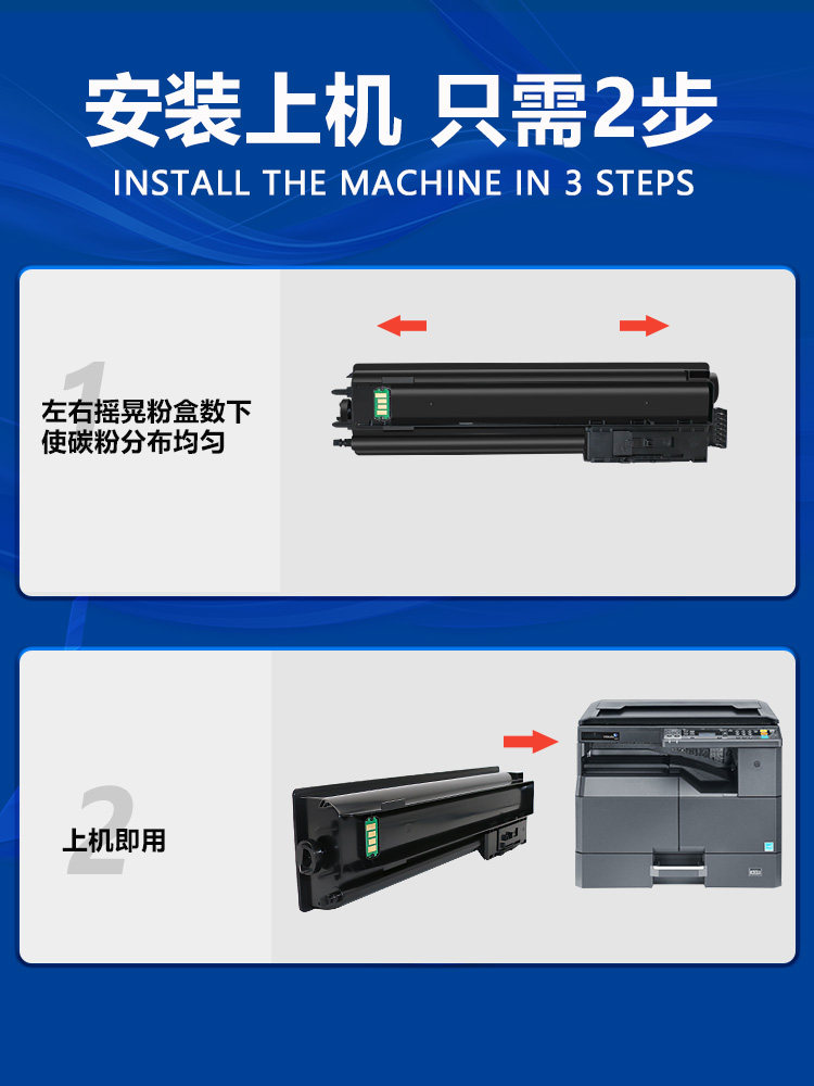 Compatible Kyocera Tk-4188 Toner Cartridge Mz2101 Copier Toner Mz2300 Toner Cartridge Tk-4198 Toner Container Assembly Original Quality Easy to Refill Kyocera Taskalfa