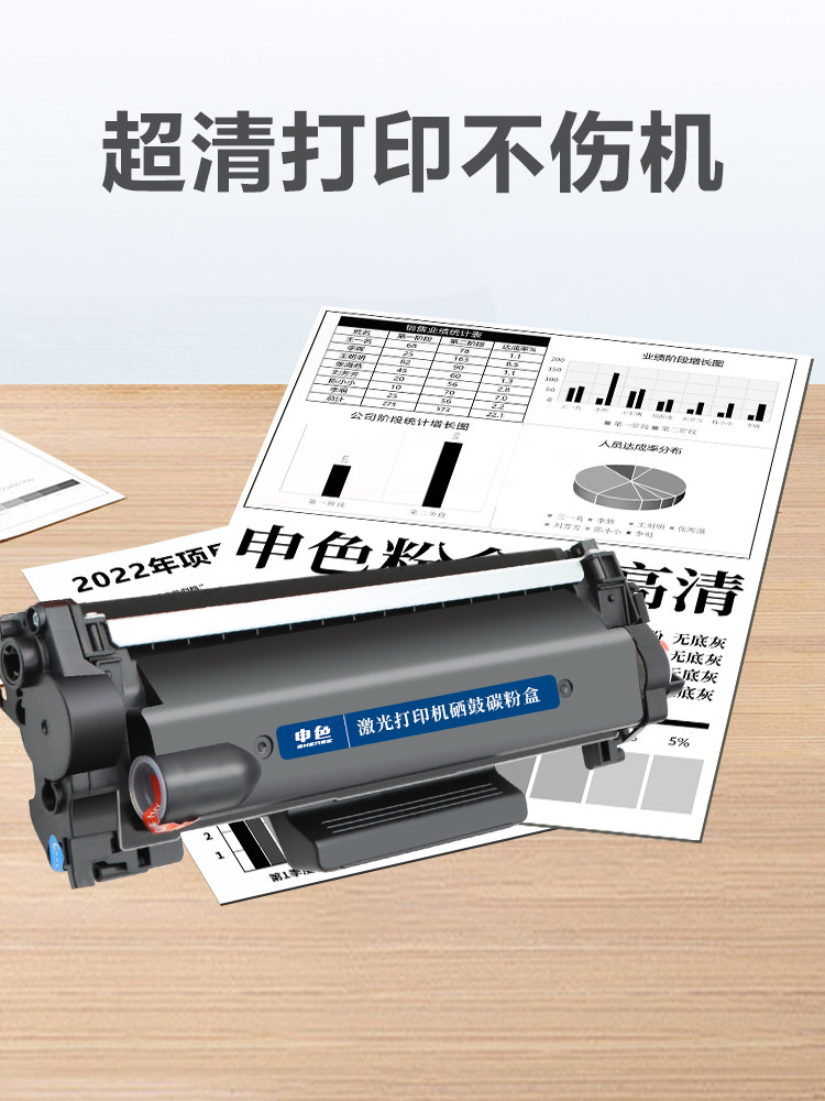 Shense Is Suitable for Ricoh 340W Powder Cartridge Sp230Dnw Printer Toner Cartridge Sp230Fnw Sp230Sfnw P200 P201W M340W Ink Cartridge M340Fw Toner Cartridge Drying Drum Easy to Add Powder