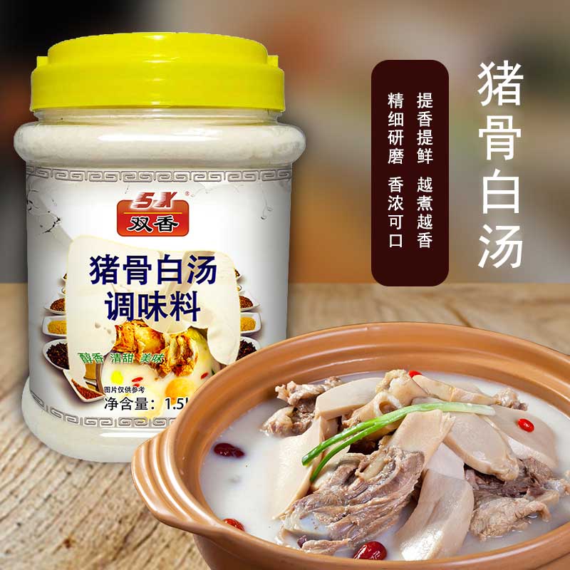 Double fragrant pig bone white broth with large bone white soup concentrated high-thickening fresh soup stock seasonings soup commercial soup base 1 5kg
