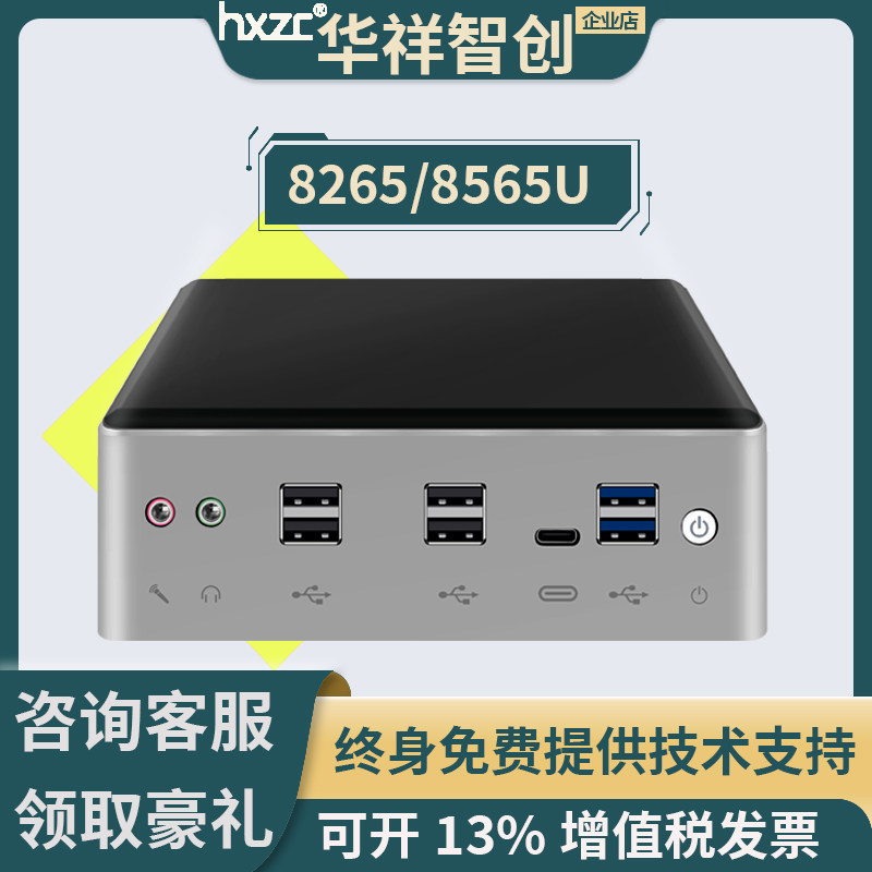 Mini - new home i54 generation host commercial HD 6780 microcomputer i3 high performance 7100U industrial control machine