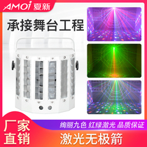 Stage light ktv flash bungee bar room laser light private room butterfly light rotating laser colorful light