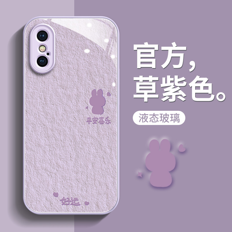 Oil Painting Rabbit Design Suitable for iPhone Apple X Phone Case, New Xr Model, Xs/Xs Max Women's Model, 8 Plus/7/6S Glass, 16/15/14/13/12 Niche High-End Feel, 11 Full Protection Anti-Drop Oil Painting Rabbit Design Suitable for iPhone Apple X Phone Case, New Xr Model, Xs/Xs Max Women's Model, 8 Plus/7/6S Glass, 16/15/14/13/12 Niche High-End Feel, 11 Full Protection Anti-Drop