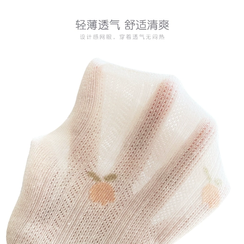 Тонкие дышащие послеродовые носки для беременных для молодой матери для отдыха, подходит для подростков, впитывают пот и запах
