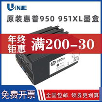 Original HP 950951 cartridges 950XL hp 276251 8100 8100 8610 8610 8620 8620