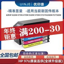 HP 975 is connected for hp452dw 477dn 477dn 577dw 577dw P57750 P57750 even for ink cartridges