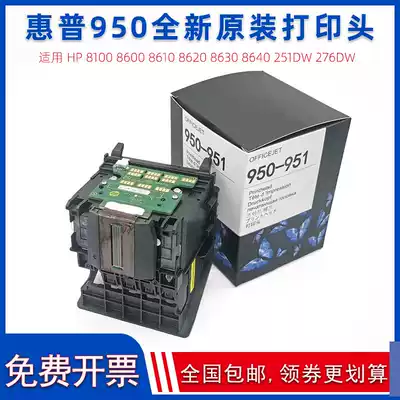 Original hp 950 head hp 8100 8610 8620 8640 276 251 8600 head