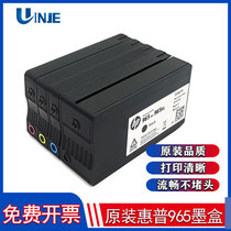 Original HP 965 ink cartridges 965xl kink hp OJ9020 9010 9019 Printer cartridges