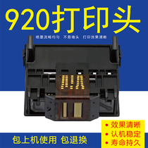 New HP 920 Printhead HP 920 Printhead HP 6000 7000 7500 Inkjet printer