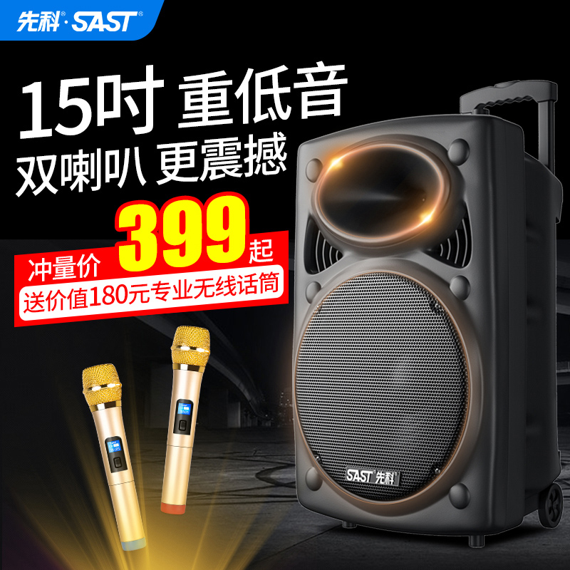 Shchenko A90 Square Dance Sound outdoor performance speaker with wireless microphone mobile k song Ligrated home dance outdoor hand portable volume High power 15 inch heavy bass Bluetooth player