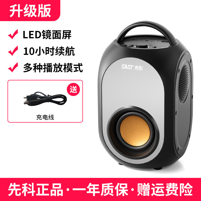 Xianke Bluetooth karnaylari mini - audio do'konga bag'ishlangan uy ultra - og'ir bass ochiq havoda katta hajmli kvadrat raqs qo'lda - qo'lda - karta vilkasi - U disk to'plami ovozli pleyer yangi