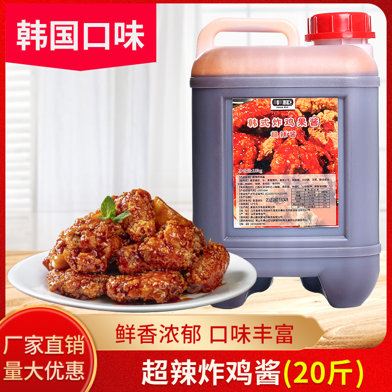Funk South Korea Superspicy Fried Chicken Sauce Burger Barrel with commercial Korean dip sauce Sauce Fried Chicken Fruit Jam 10kg