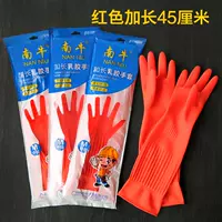 Нанниу (45 см) 5 пары