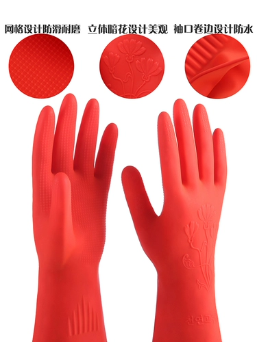 Резиновые износостойкие перчатки, рабочий длинный водонепроницаемый нескользящий латексный лонгслив, увеличенная толщина