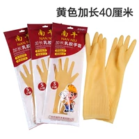 Нанниу (40 см) 5 пары