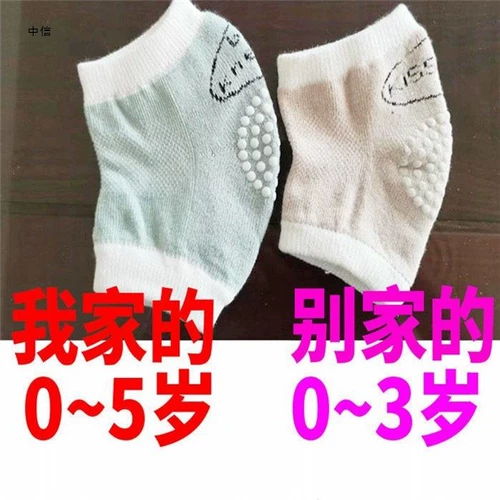 峰赞 Летние детские наколенники для ползания, спортивные налокотники для раннего возраста, защита при падении