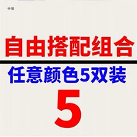 Любые 5 удвоений (замечания)