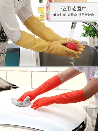 Резиновые износостойкие перчатки, рабочий длинный водонепроницаемый нескользящий латексный лонгслив, увеличенная толщина