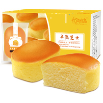 Youshang Youpin Semi-cooked cheesecake Whole box snack snack snack bread Net Red nutritious breakfast