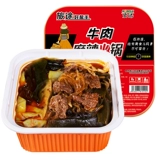 宏绿 Spicy говядина горячий горшок Self -Heated Lazy Hot Pot Beaft Set elememed Amaranth Edition Edition Self -Fool Lunch