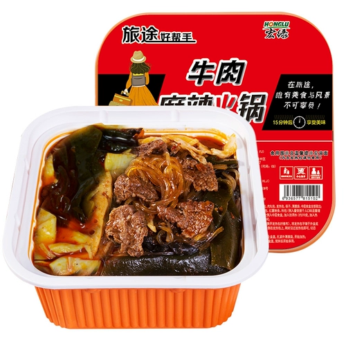 宏绿 Spicy говядина горячий горшок Self -Heated Lazy Hot Pot Beaft Set elememed Amaranth Edition Edition Self -Fool Lunch