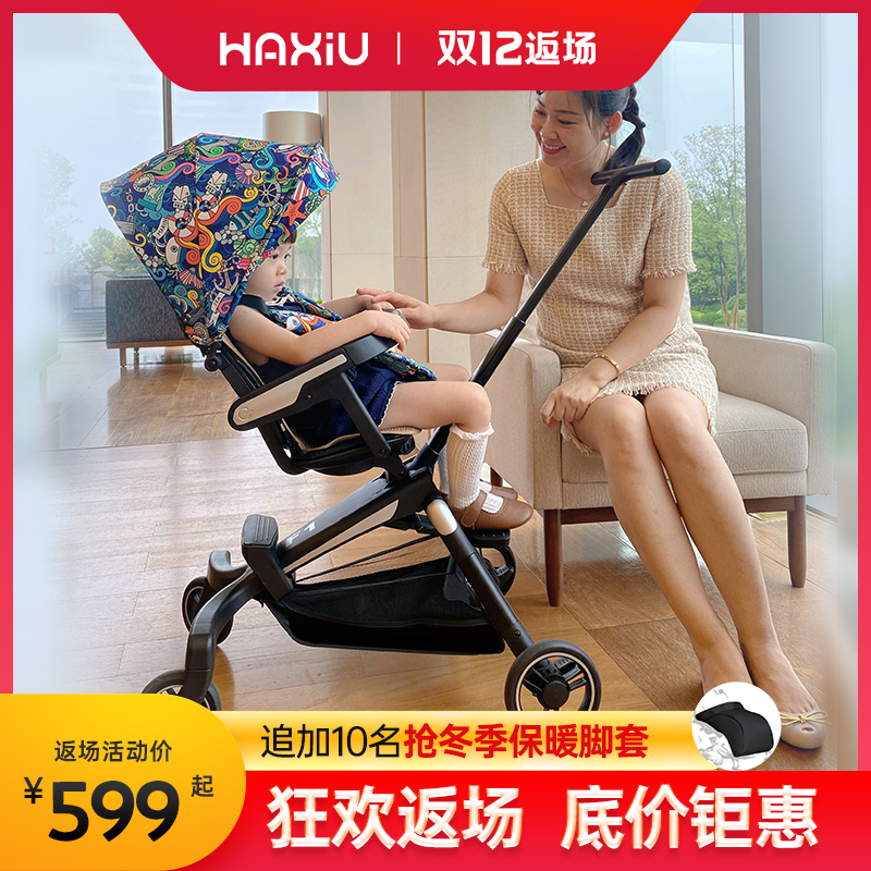 (F1) Sliding baby walking artifact cart one-button folding ultra-light can sit and lie baby stroller