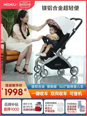 (All-Star) eggshell baby trolley can sit and lie ultra-light folding high landscape newborn baby car