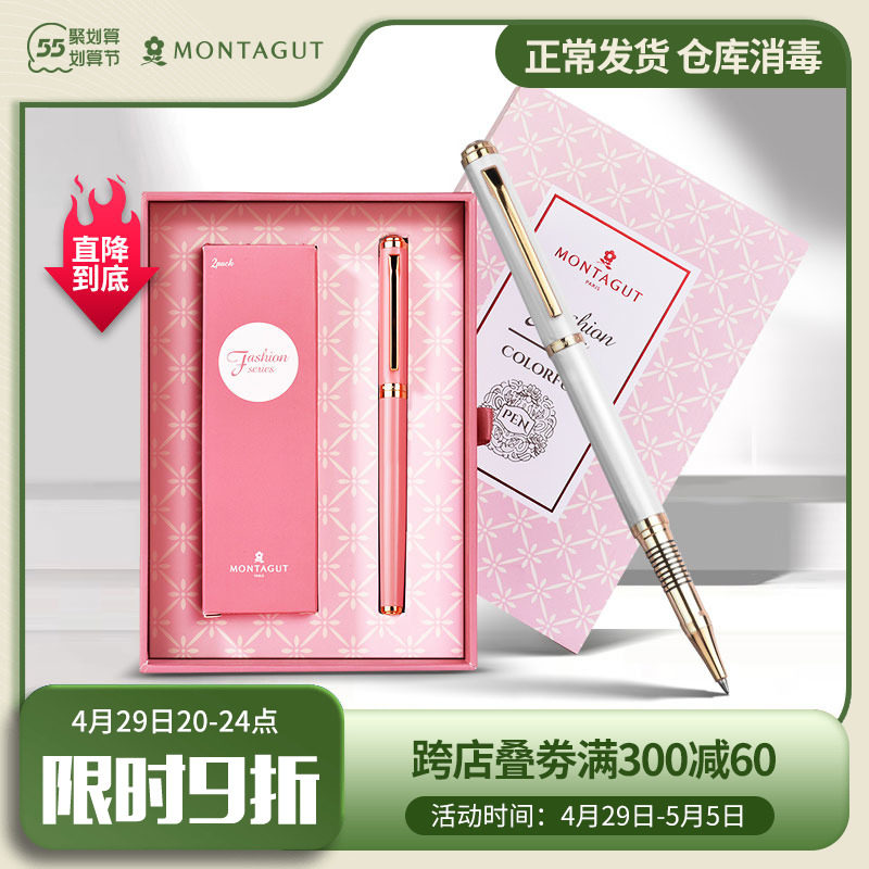 (Light Lavish Companion Gift) Dream Delicate Bell Love Signature Pen Lady Business Office High-end Treasure pen Signature pen Water-based Pen Lettering Private custom delivery official